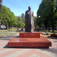 Памятник Ивану Яковлевичу Франко.