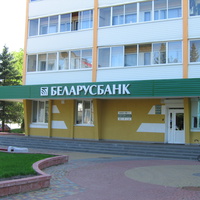 Малорита. Отделение "Беларусбанка". Май 2011г.