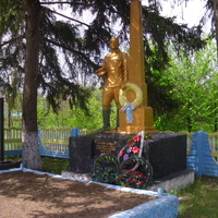 Братская могила и памятник погибшим односельчанам в с. Цибулево Знаменского района