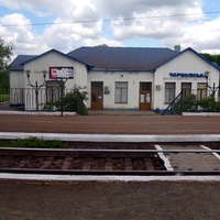 Станция Чернолеска.