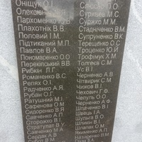 Память Чернобыля.
