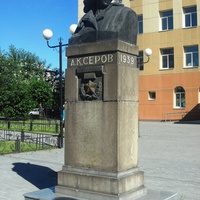 Памятник Серову А.К.