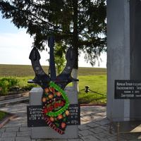 Памятник морякам Первой отдельной лыжной бригады Краснознаменного Тихоокеанского флота павшим на земле Дмитровской зимой 1943 года.