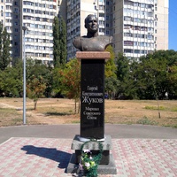 Памятник Георгию Константиновичу Жукову.