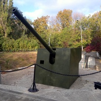 Памятник-пушка БП - 180 (на мемориале 411 Береговая батарея).