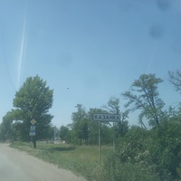 Въезд в посёлок со стороны Кривого Рога по трассе Н-11.