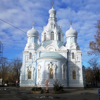 Святого Дмитрия Ростовского храм.