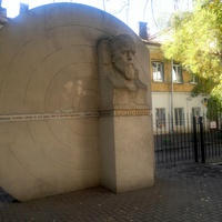 Памятник Александру Степановичу Попову.