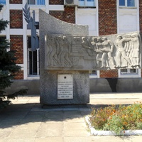 Памятник воинам, работникам трамвайно-троллейбусного управления, погибшим в годы ВОВ.