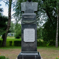 Памятник Янке Купале