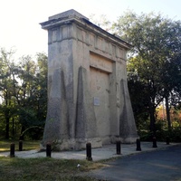 Памятник гибели социалистов-интернационалистов (здесь была расстреляна Жанна Лябурб).