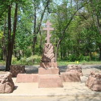 Памятник Радецкому.