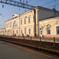 Железнодорожный вокзал.