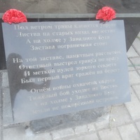 Парк имени 30-летия Победы.