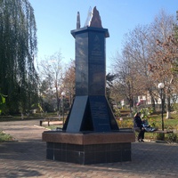 Котовск. Памятник воинам, погибшим в локальных конфликтах.