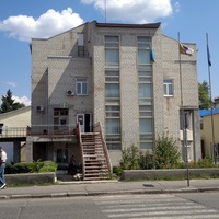 Котовск Центр занятости населения.