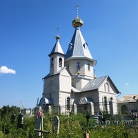 Котовск. Церковь равноапостольной Нины Грузинской.