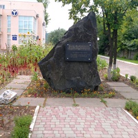 Балта. Памятник 200-летия воссоединения городов Еленска и Балты