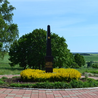 Памятник войскам Брянского фронта генерал-полковника М.М.Попова в селе Вяжи -Заверх