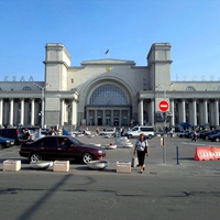 Днепропетровск. Железнодорожный вокзал.