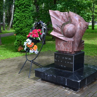 Памятник ликвидаторам радиационных катастроф.Город Обнинск