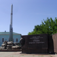 Памятник земляку-учёному, конструктору ракетно-космической техники