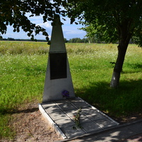Памятник Юрию Васильевичу Кондратюку, основоположнику мировой космонавтики