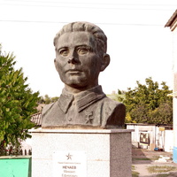 Памятник -бюст Герою Советского Союза Нечаеву М.Е.