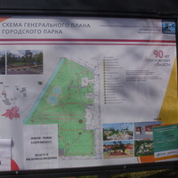Информационный стенд схемы городского парка "Крестов Брод"