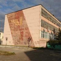 Здание завода Автосельмаш
