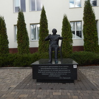 Памятник И А Бродскому возле Белгородского государственного университета