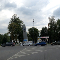 Памятник работникам ступинского металлургического комбината