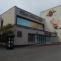 Белгородский государственный театр кукол