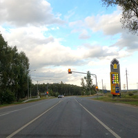 Староситненское шоссе, АЗС Роснефть