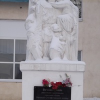 Мемориал ВОВ