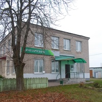 Беларусбанк, отделение № 606/138