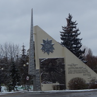 Памятная стела в честь награждения г Белгорода орденом Отечественной войны