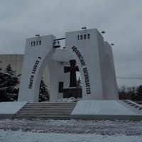 Памятник погибшим в  Афганистане