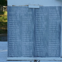 Памятник односельчанам погибшим в годы Великой Отечественной войны