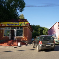 Магазин продуктов Рязанский