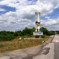Ивановка,граница Киевской и Черкасской области.