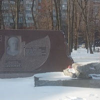Памятная Стелла Герою Советского Союза матросу Паникахе .