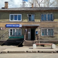 здание почты в пос. Лесозавода в г. Онега