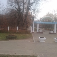 Вход в Атажукинский сад со стороны проспекта Шогенцукова