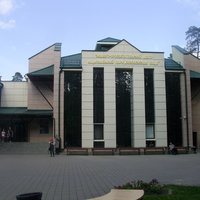 Экологический центр и музей природы в национальном парке "Беловежская пуща"