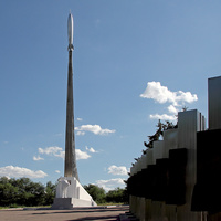 Место приземления Ю.А.Гагарина 12 апреля 1961 года