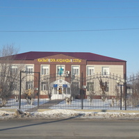 Районный суд