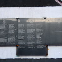 Фамилии участников ВОВ, на Памятнике Паровозе