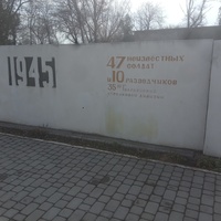 Памятник Великой Отечественной на РТС .