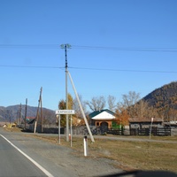 Село Каракол.